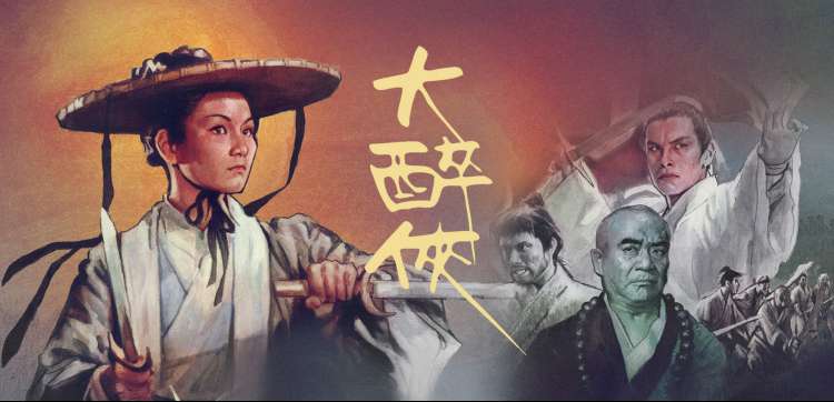 向往的生活 综艺海报